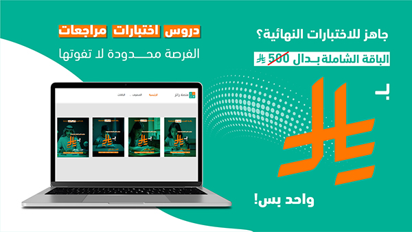  الباقات